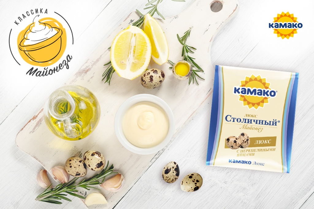 Майонез Столичный Люкс КАМАКО