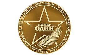 Награды Премии «Номер Один» 