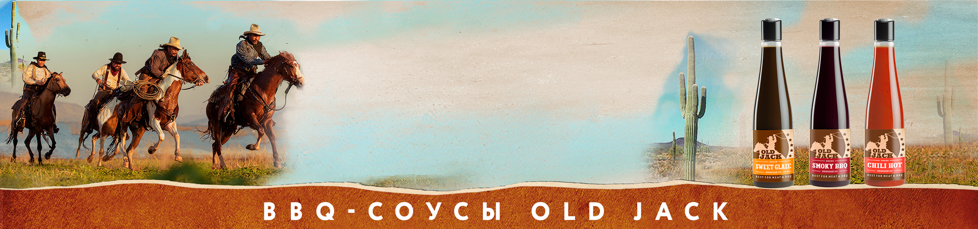 OLD JACK OLD JACK