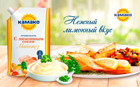 Яркие вкусы новинок КАМАКО
