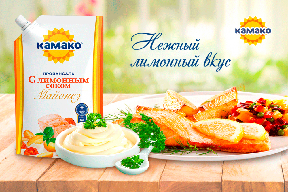 Яркие вкусы новинок КАМАКО