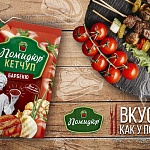 Яркие вкусы новинок КАМАКО