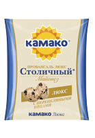 Майонез КАМАКО «Столичный Люкс»