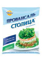 Майонезный соус «Провансаль Столица»