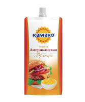 Mustard KAMAKO "American"